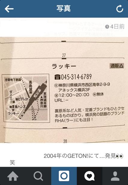 my root yokohama.JPG